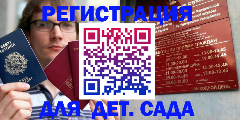 форма 3 в Дальнегорске